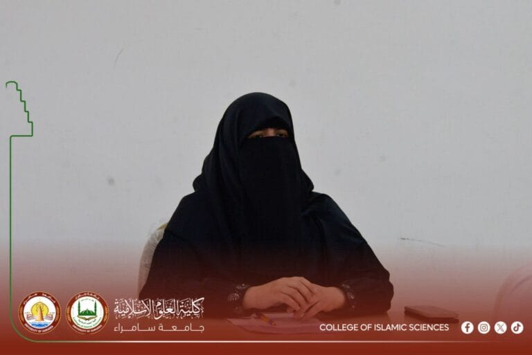 Training Course on Islamic Websites and Their Role in Enriching Islamic Thought