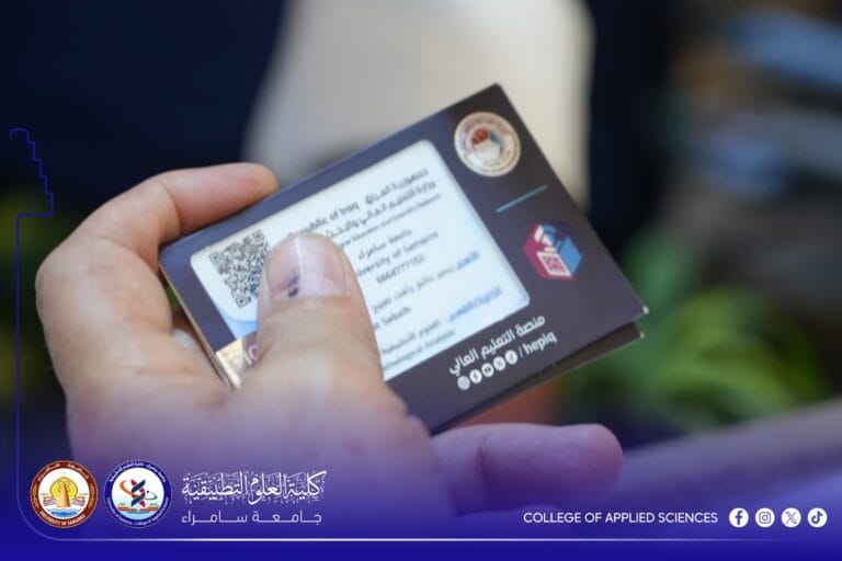 The College of Applied Sciences at the University of Samarra has begun distributing the third batch of university ID c