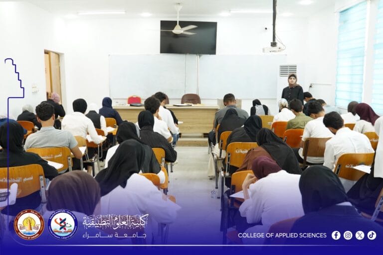 First-year students of the College of Applied Sciences at the University of Samarra have begun taking their Second Semester Examinations for the 2025–2026 academic year.