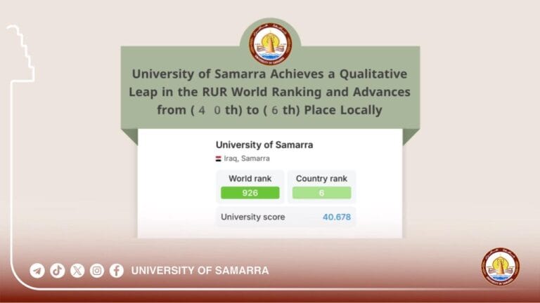 University of Samarra Achieves a Qualitative Leap in the RUR World Ranking and Advances from (40th) to (6th) Place Locally