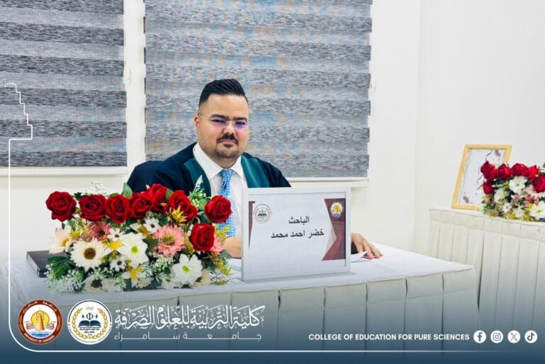 Chemistry Department Discusses Master’s Thesis on the Quantitative Determination of Some Antidiabetic Drugs Using Different Analytical Methods