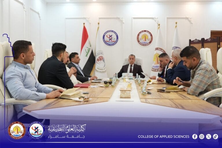 College of Applied Sciences Council Holds Its Eighth Meeting