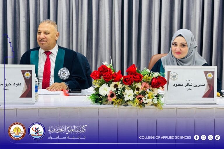 A Faculty Member from the College of Applied Sciences Selected to Serve on a Master’s Thesis Defense Committee at the University of Samarra