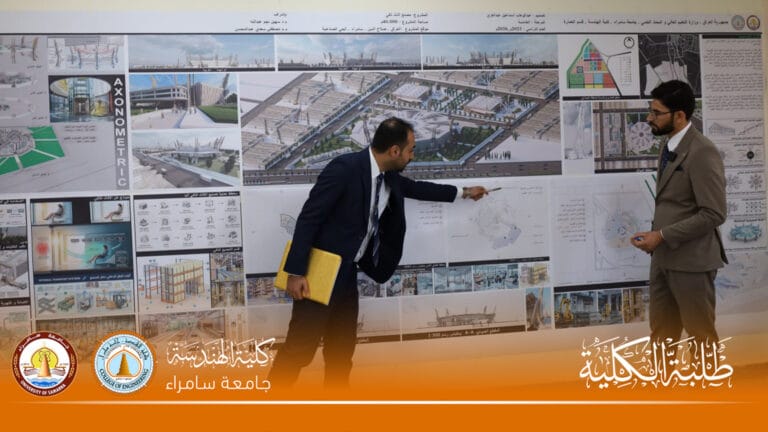 A Year of Creativity Reaped: Conclusion of Graduation Project Defenses at Samarra University’s Department of Architecture