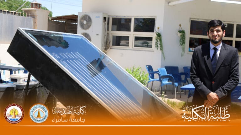 Electromechanical Engineering Students Innovate an Advanced Solar Thermal Storage System