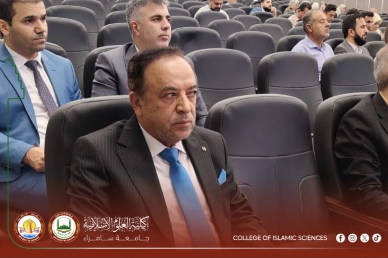 Active Scientific Participation by Dr. Asim Ahmed Abbas in a Scientific Conference on Community Building