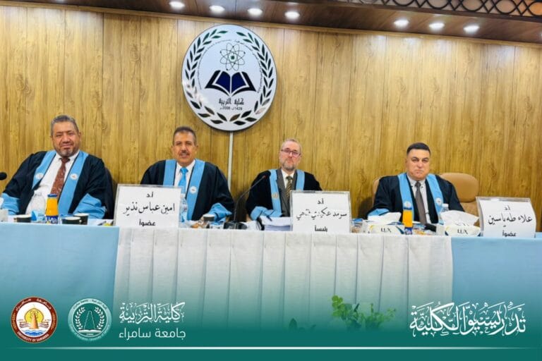 Faculty Member at the College of Education for Humanities Selected to Serve on a Master\’s Thesis Defense Committee at the Iraqi University
