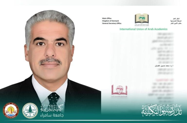 Department of Geography Faculty Member Selected to Serve on the Scientific Committee of an International Conference