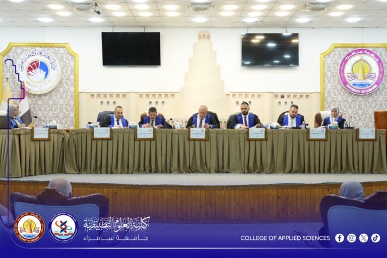Faculty Members from the College of Applied Sciences Selected to Serve on a PhD Dissertation Defense Committee at the University of Samarra