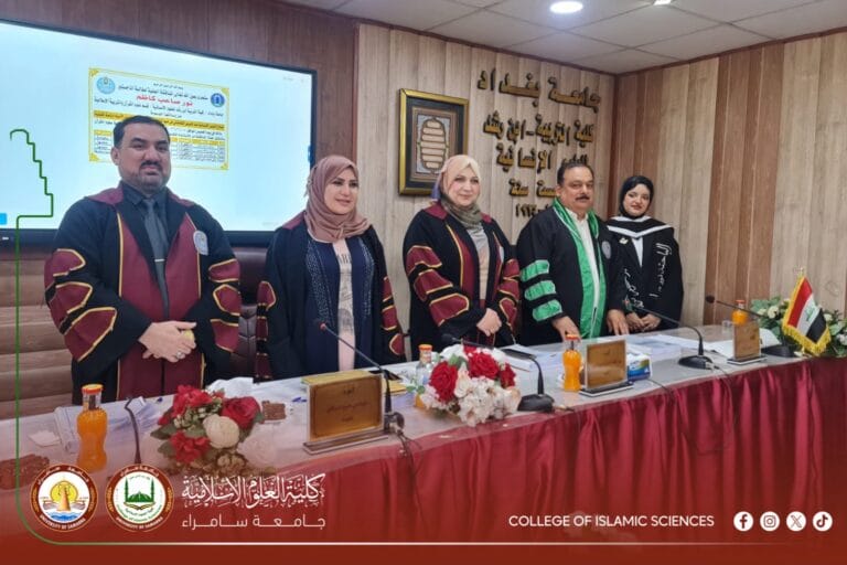 Dr. Firas Madallah Participates as a Member of a Master’s Thesis Defense Committee at the University of Baghdad