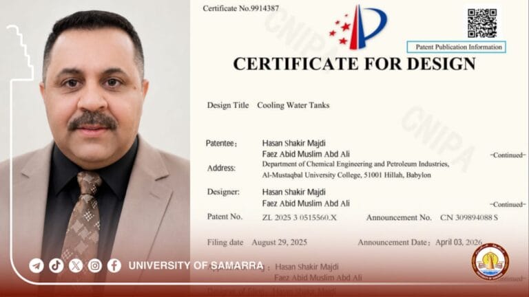 Lecturer at the University of Samarra Obtains International Design Patent